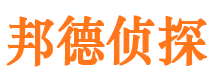 馆陶市私家侦探